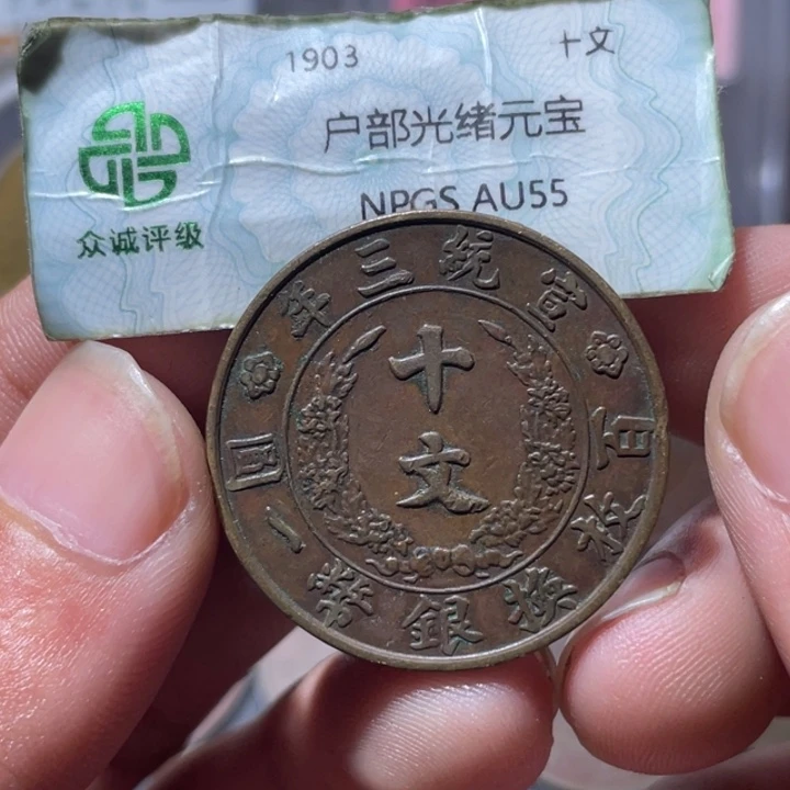 铜通古博今专卖店海海海4