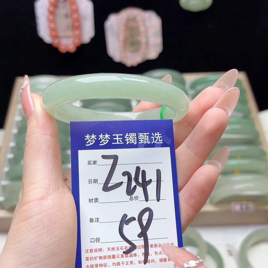 未镶嵌手镯石英质玉