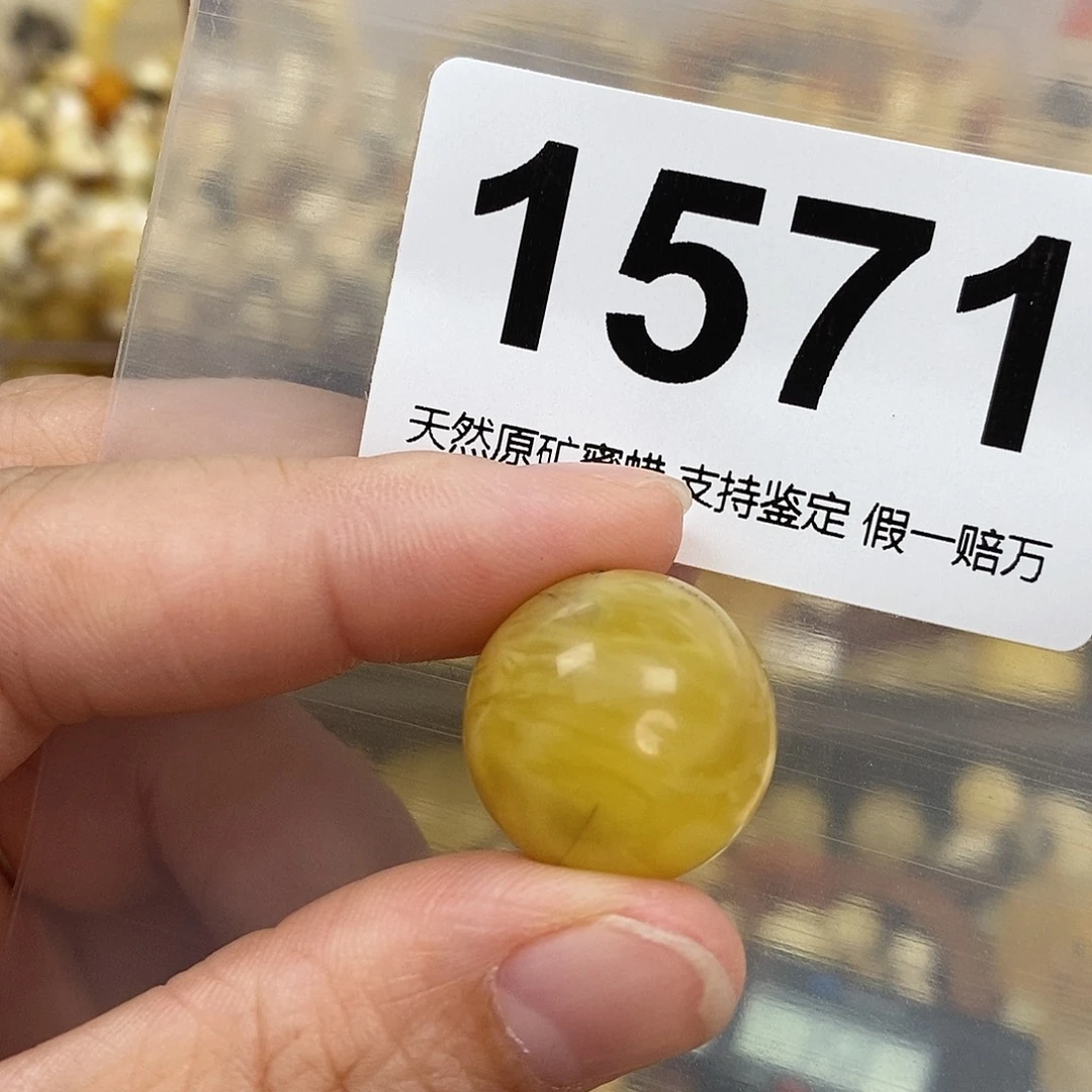 蜜蜡未镶嵌珠宝奇石19