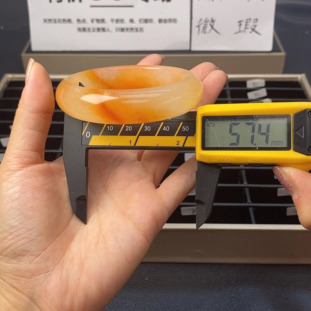 未镶嵌石英质玉（黄龙玉）手镯1号茄子山金沙老油红如血黄龙