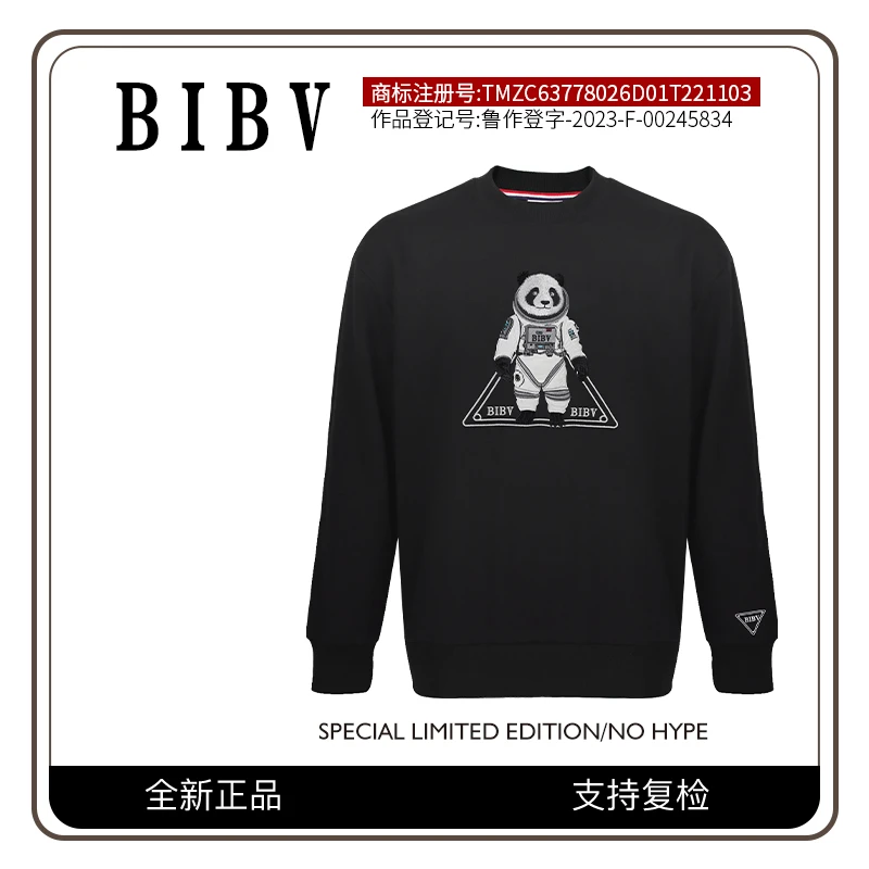 The Crown Prince of Macau 三角宇航熊猫卫衣2324新款 BIBV1152