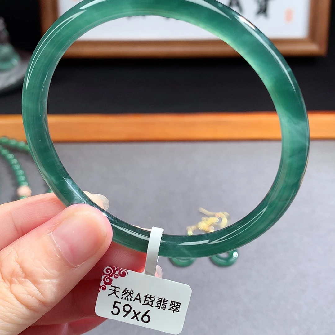 翡翠手镯（圆镯）未镶嵌焦**丁