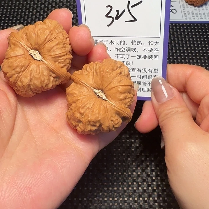 核桃文玩核桃325南瓜40