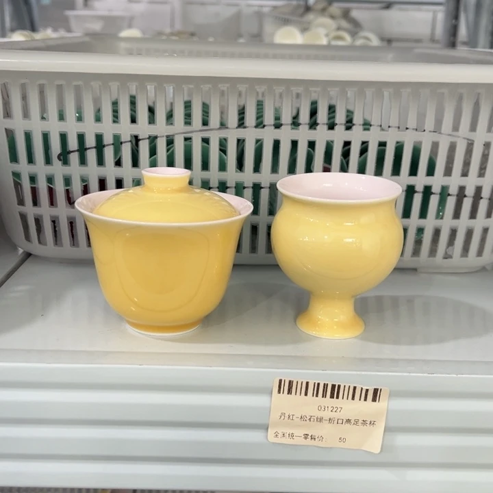 两件套哈哈哈哈哈哈哈