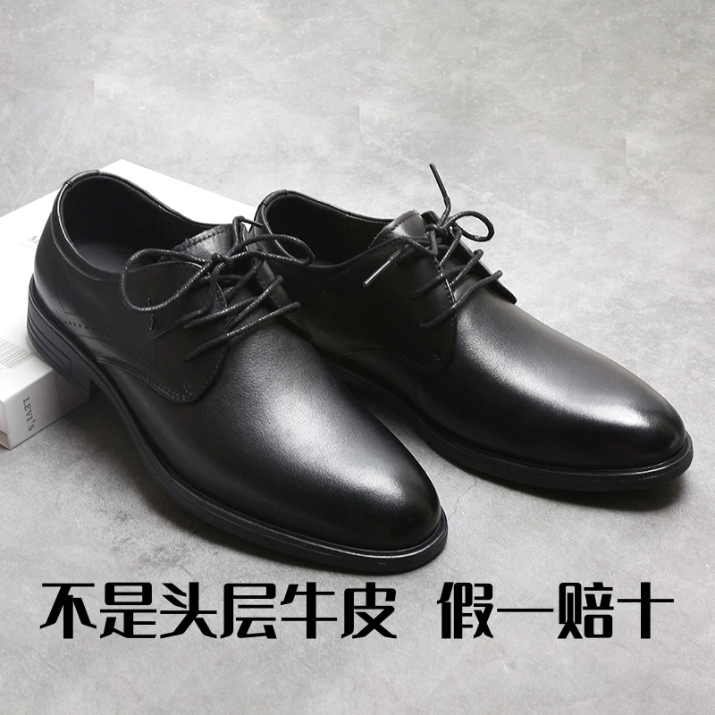 闻宇时尚经典舒适百搭舒适橡胶软底绅士男士商务皮鞋92658