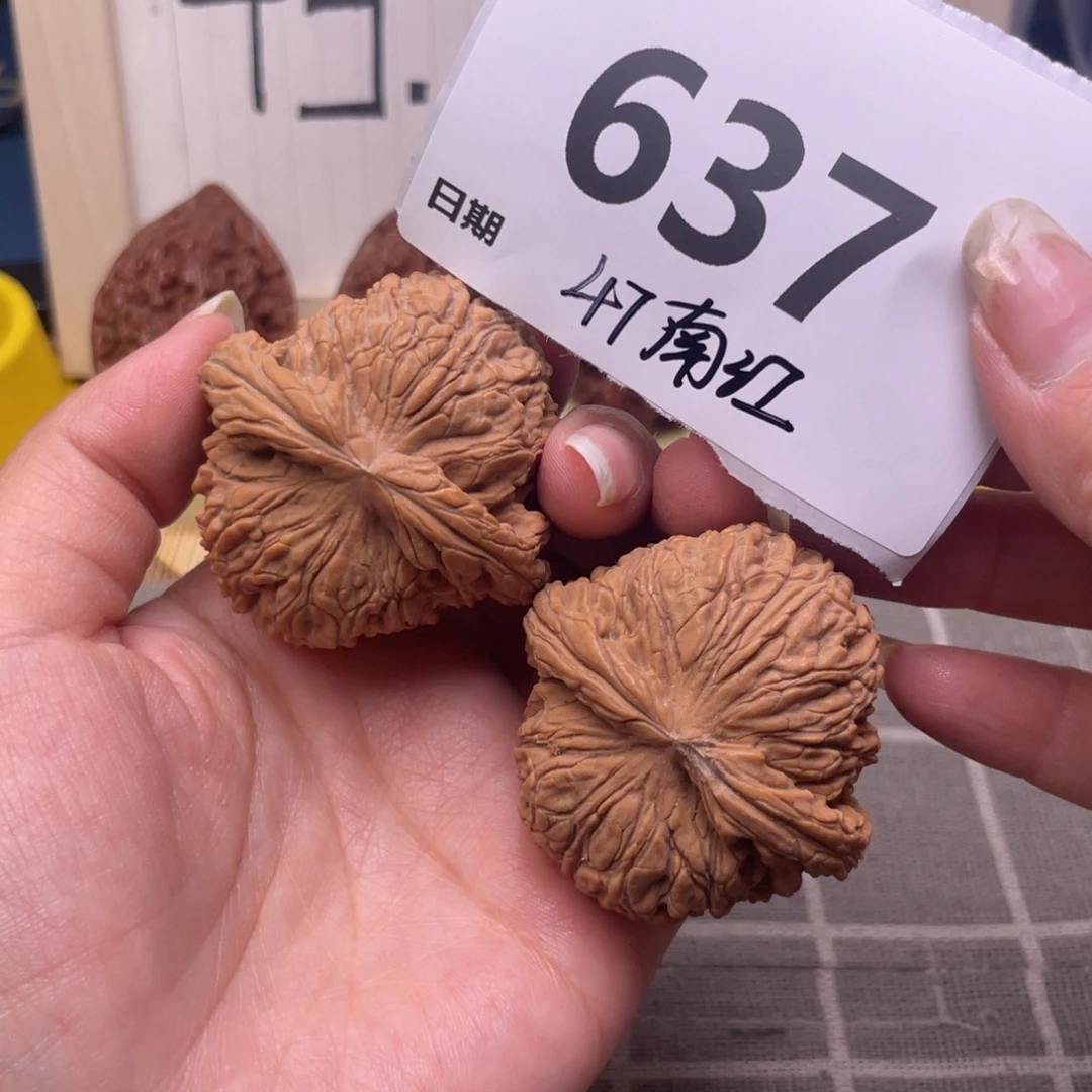 阿***吔文玩核桃把件637号47南江