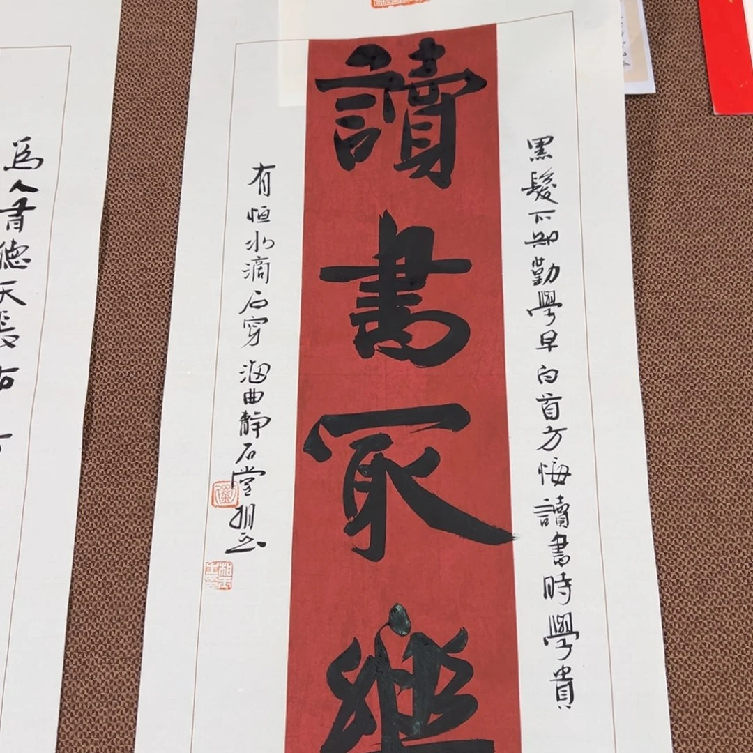 书法子墨艺术刘相玉书法作品