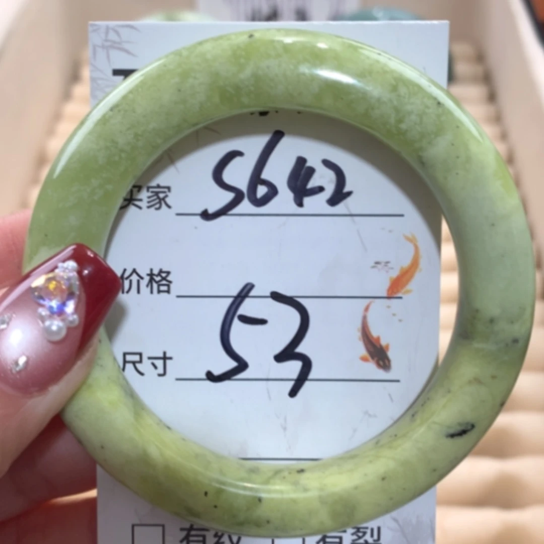 【闪购商品】未镶嵌蛇纹石玉手镯