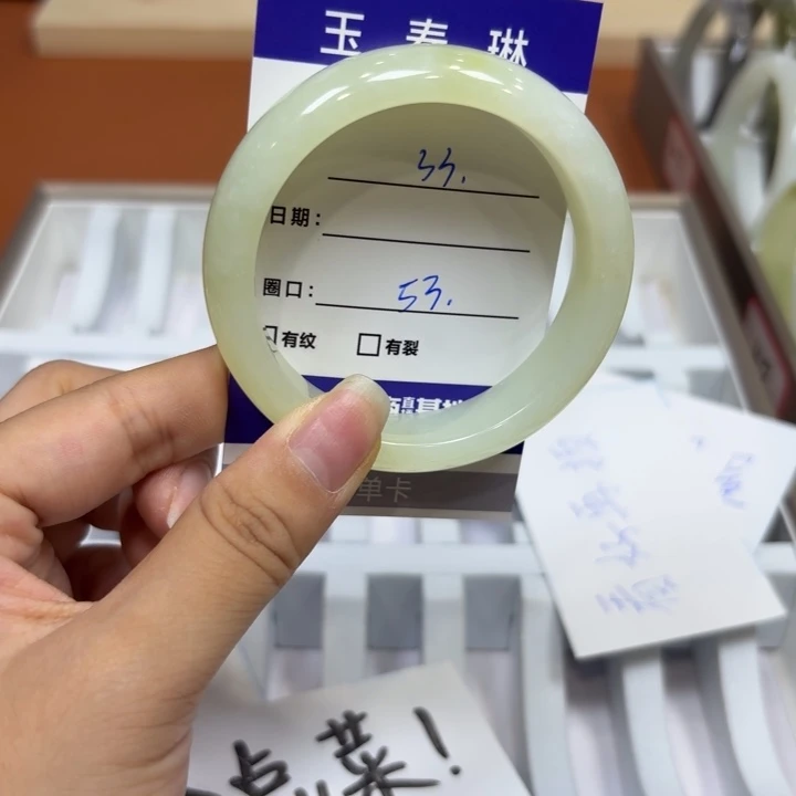 未镶嵌岫玉手镯是天然