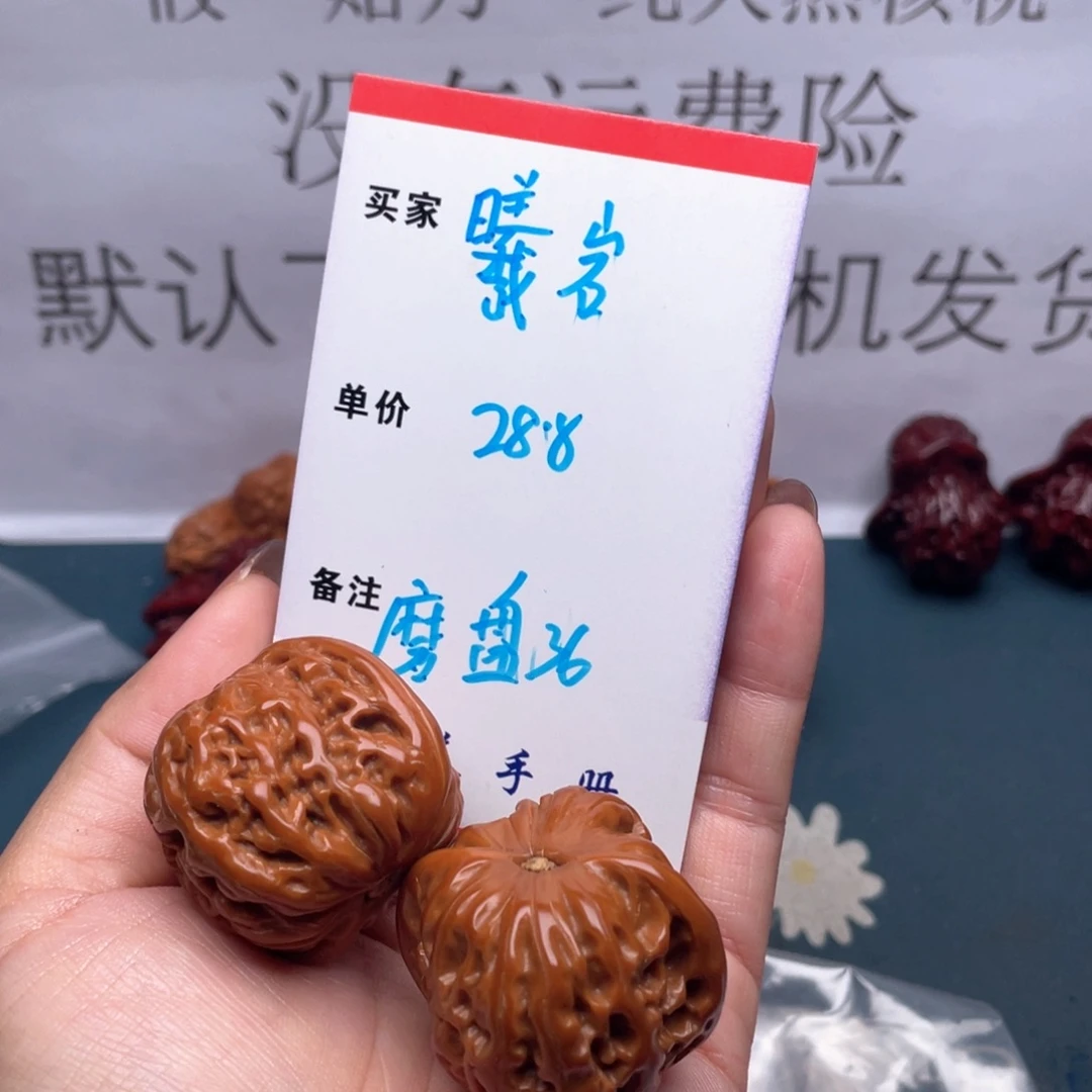 文玩核桃吊坠曦*磨盘