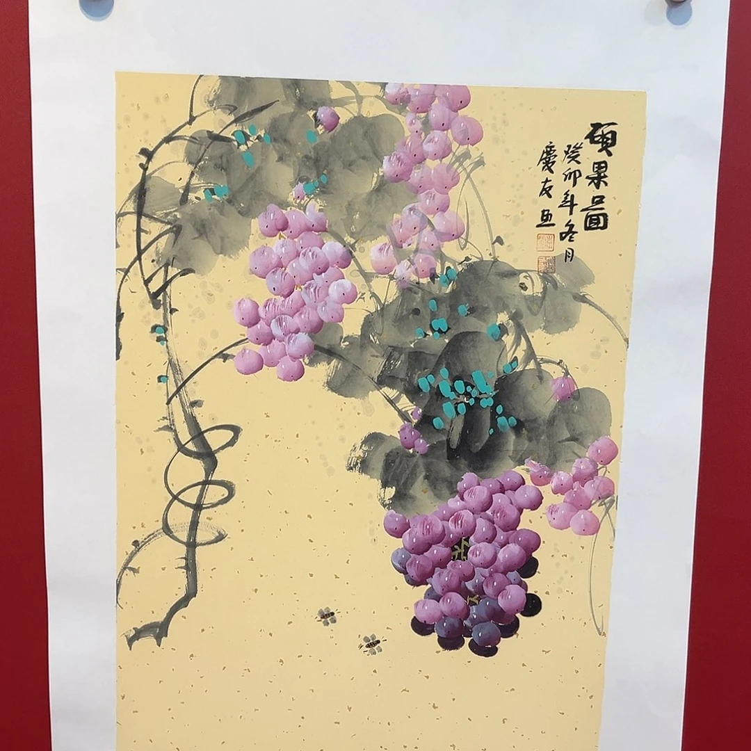 国画满艺字画手绘作品