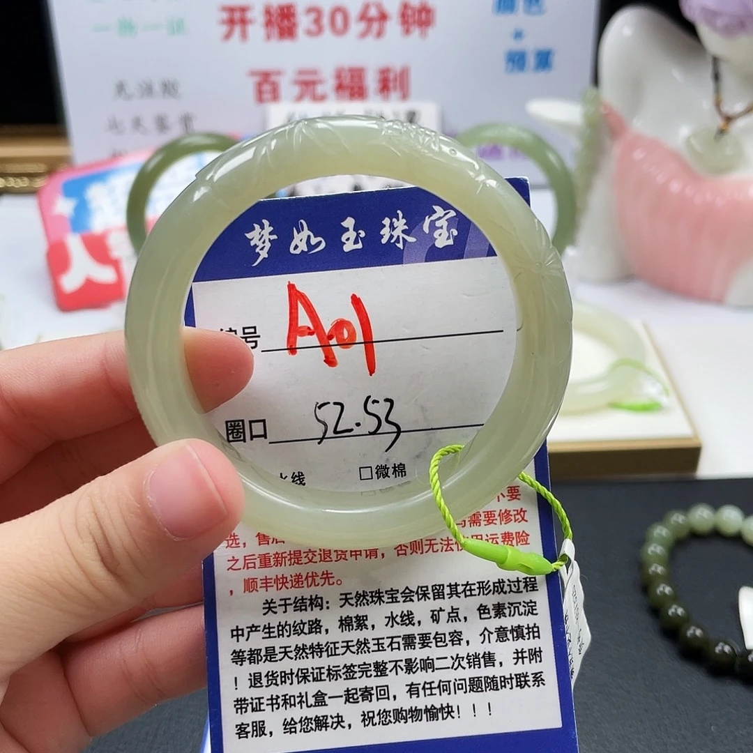 和田玉未镶嵌手镯