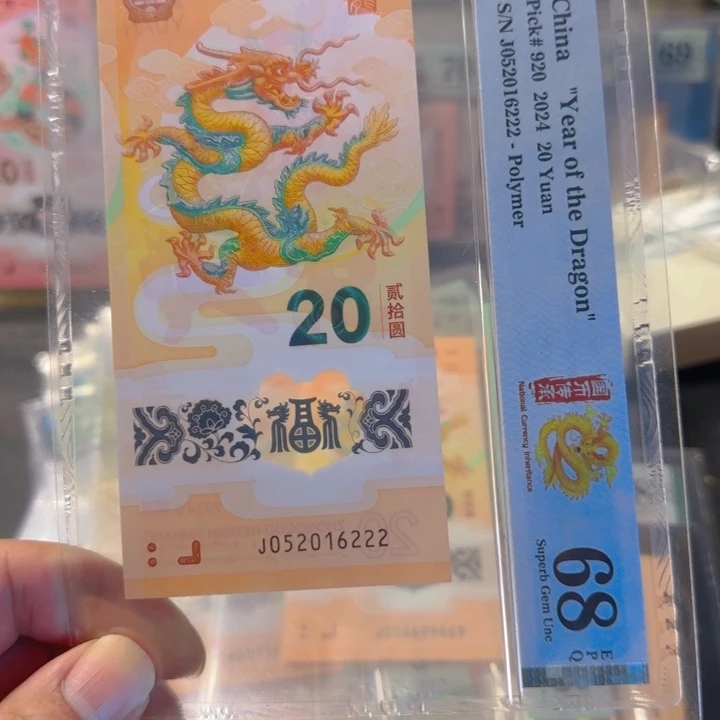 塑料052016222豹子222pmg68分