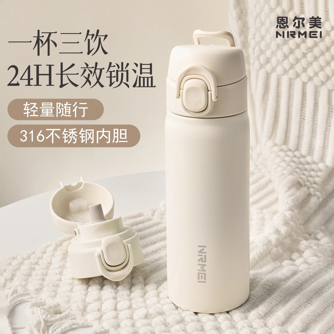 吸管保温杯316不锈钢女生高颜值学生上学专用2025新款水杯大容量