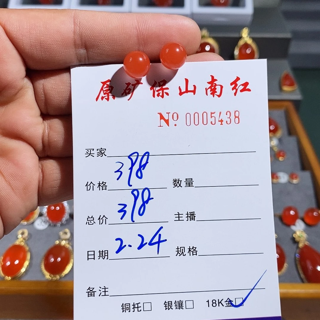 南红玛瑙耳饰18K金镶嵌