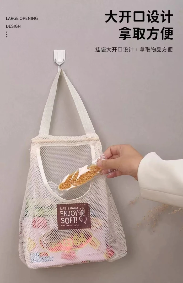 发6个【含肩带38*24.5】网格洋葱大蒜收纳挂袋