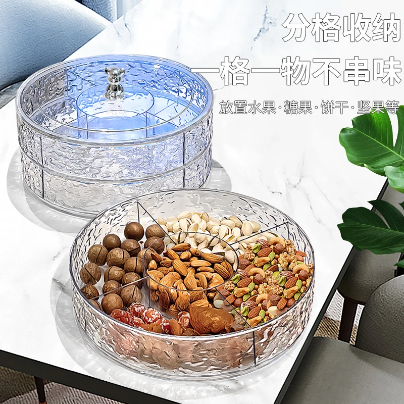 果盘水果盘密封收纳坚果干果高端果盒过年客厅水果坚果干果收纳盒
