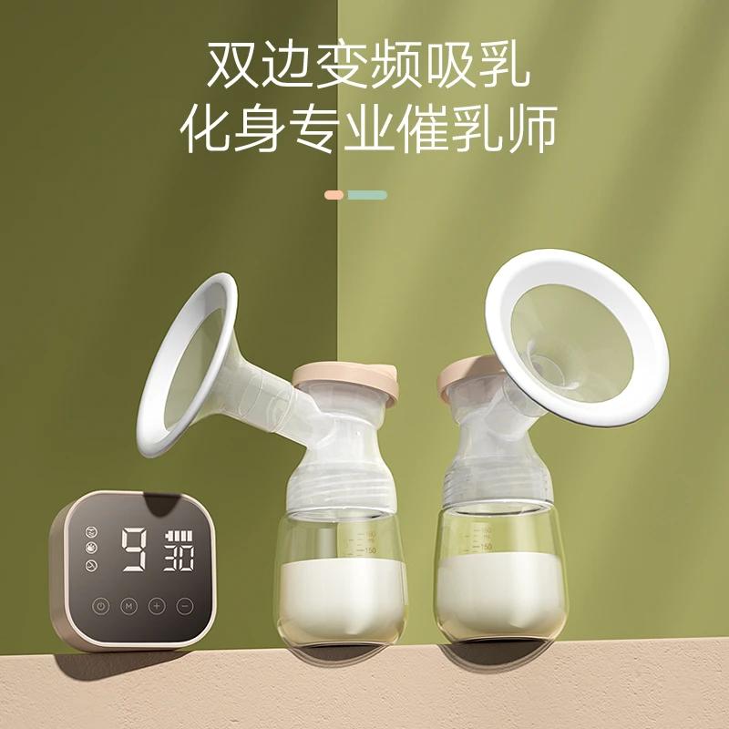 Alltomom双边电动吸奶器电子显示屏吸奶器双边