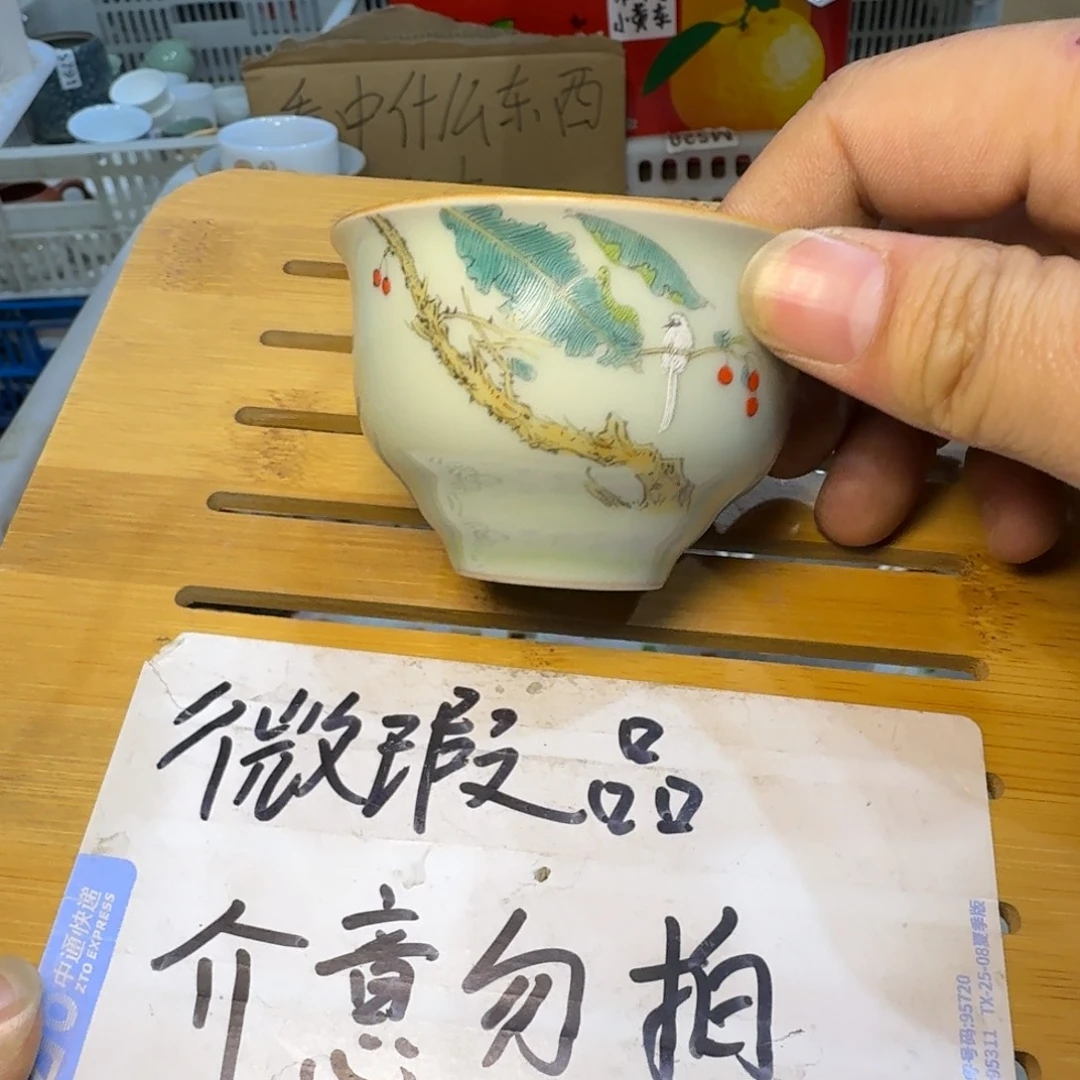 微瑕疵介意勿拍陶瓷器皿B334