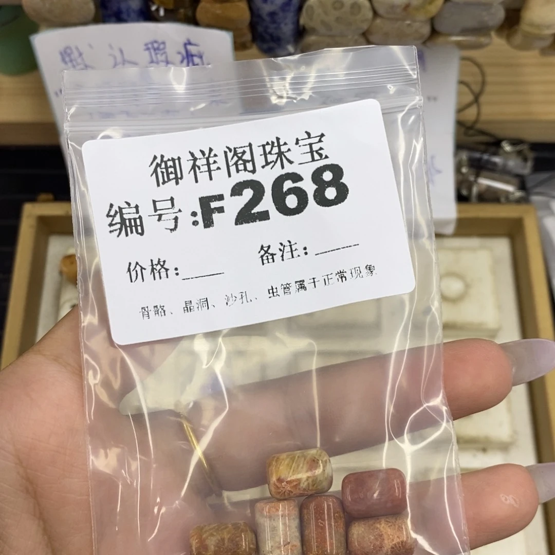 合金硅化珊瑚戒指叽***叽