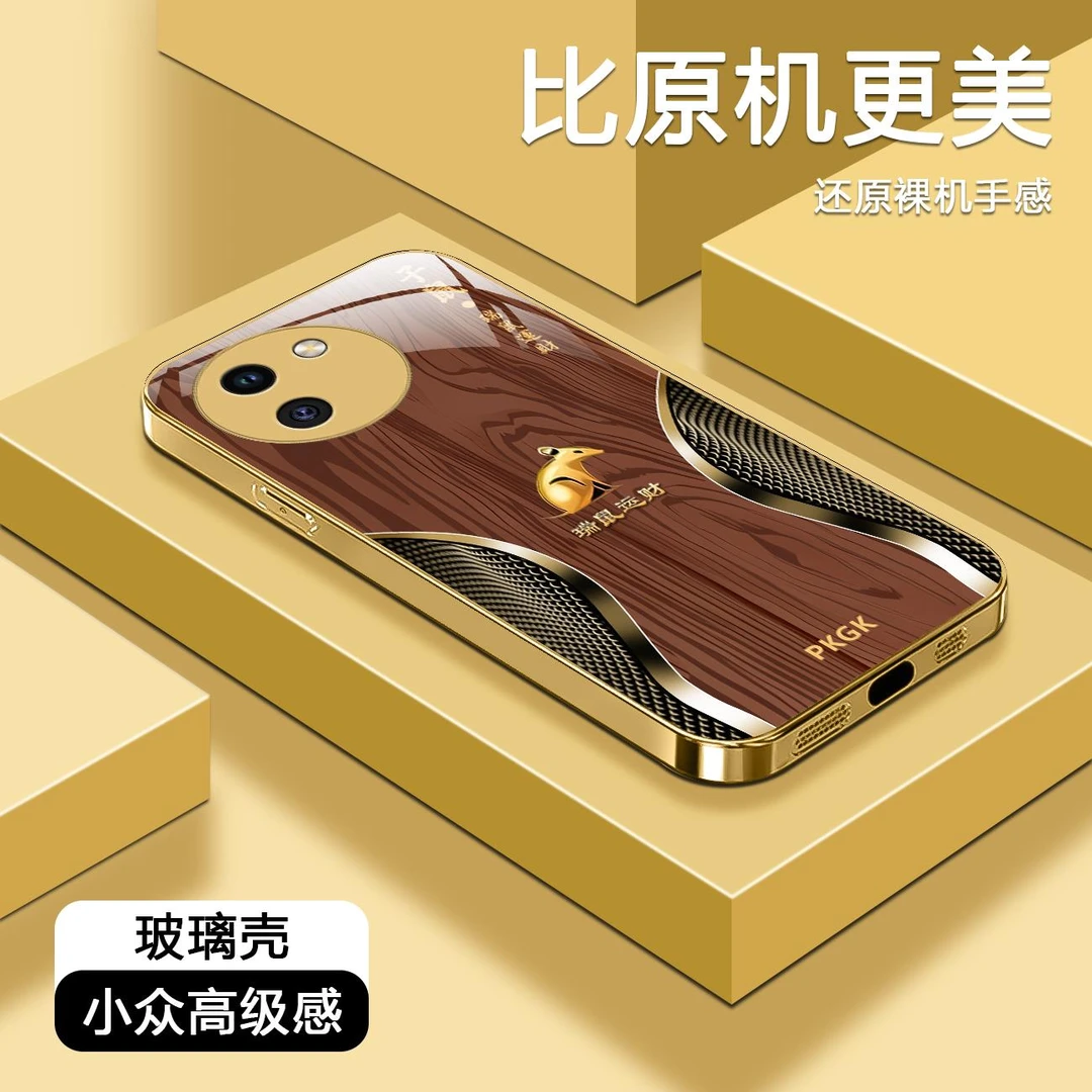 适用【vivo Y200t】木纹生肖液态玻璃手机壳 全包防摔刮 轻奢国潮