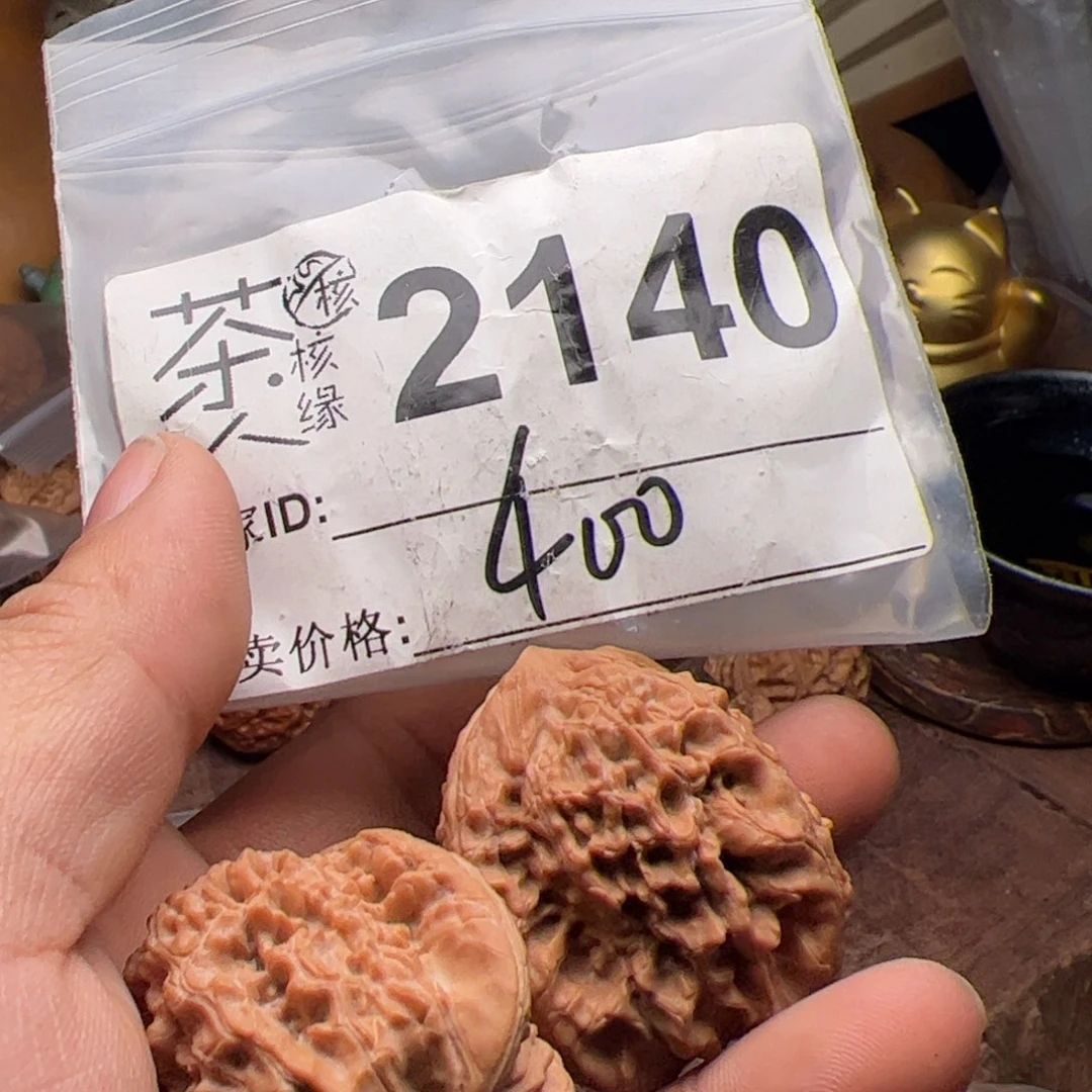 【闪购商品】文玩核桃吊坠今天