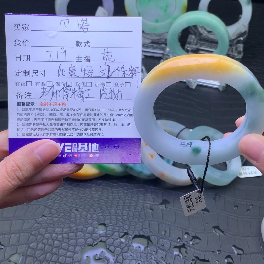 ****塔定制翡翠鸡油黄未镶嵌