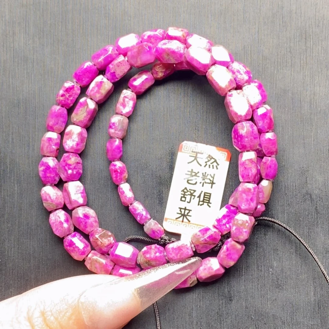苏纪石（舒俱来）未镶嵌项链