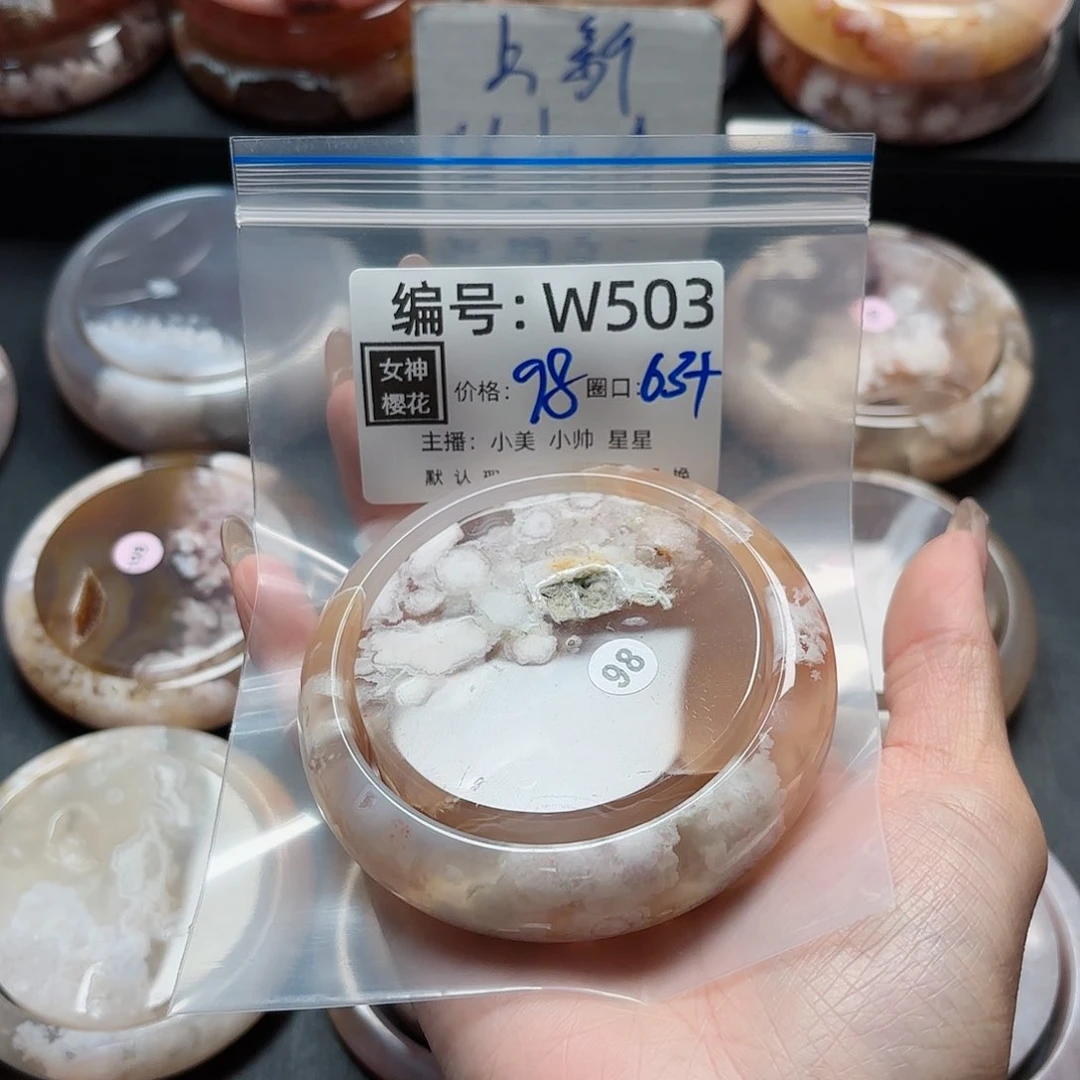 石英质玉手镯合金汤*白