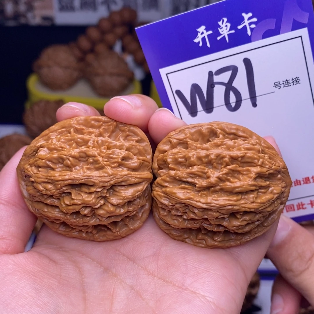 文玩核桃吊坠W81链接 虎头39尺