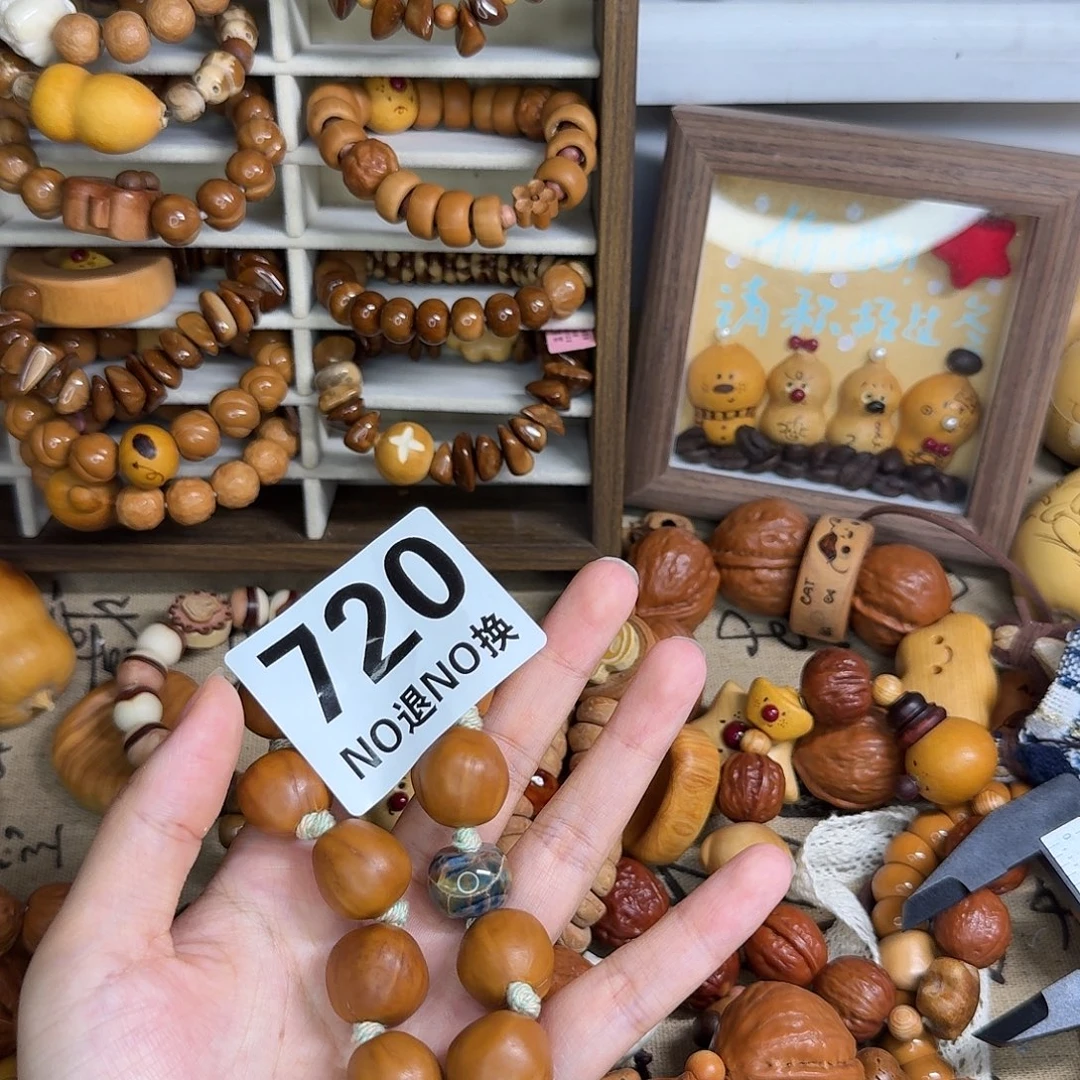 一***️720噢噢噢噢噢噢哦哦