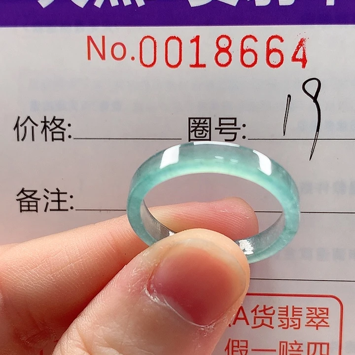 翡翠未镶嵌戒指戒指