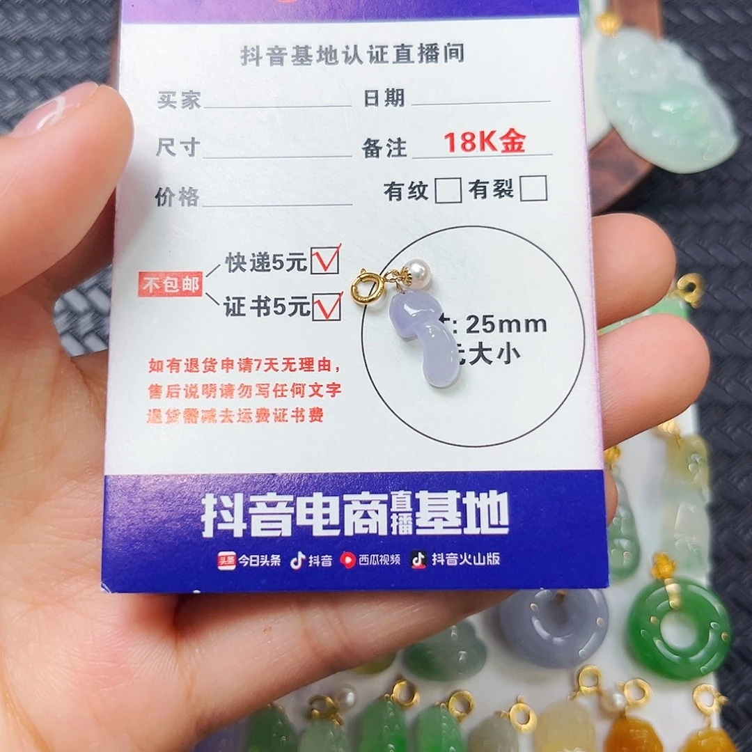 颈饰18K金镶嵌翡翠