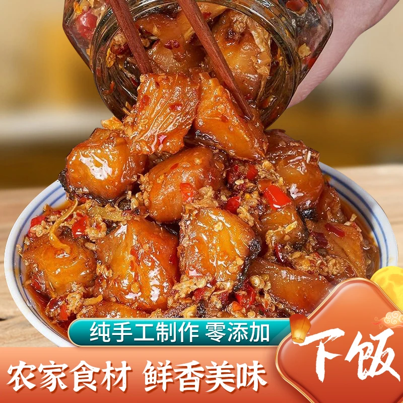 江西赣南风味香辣味酒糟鱼新鲜农村养殖鱼腌制腊鱼纯手工零添加