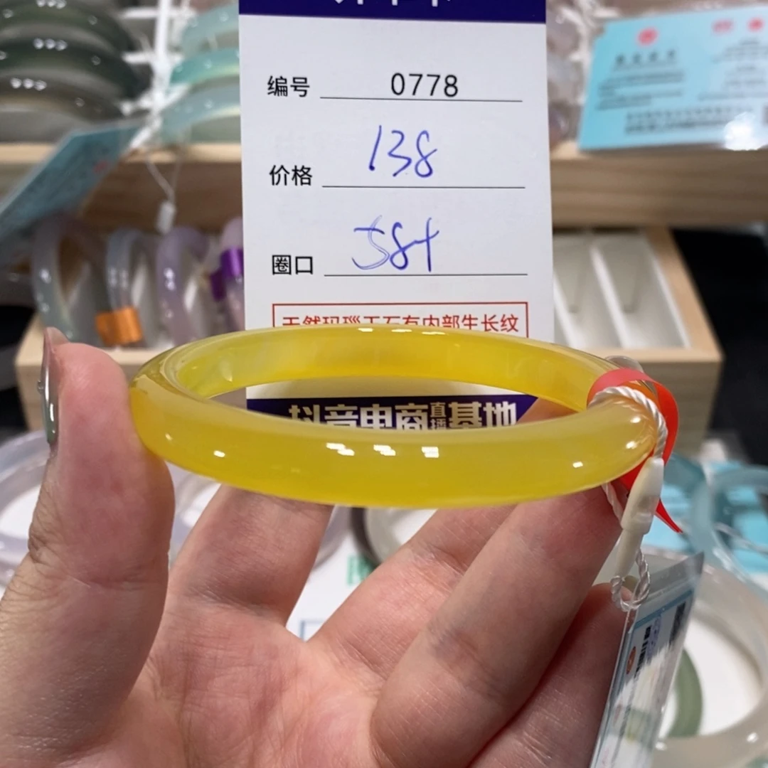 玛瑙/玉髓手镯未镶嵌0778