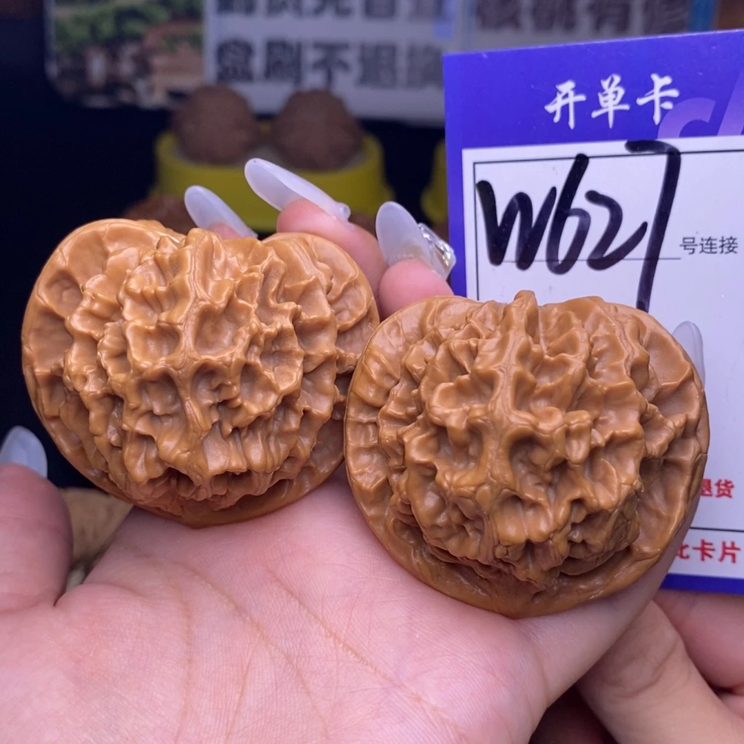 吊坠文玩核桃W627链接 帝王51尺