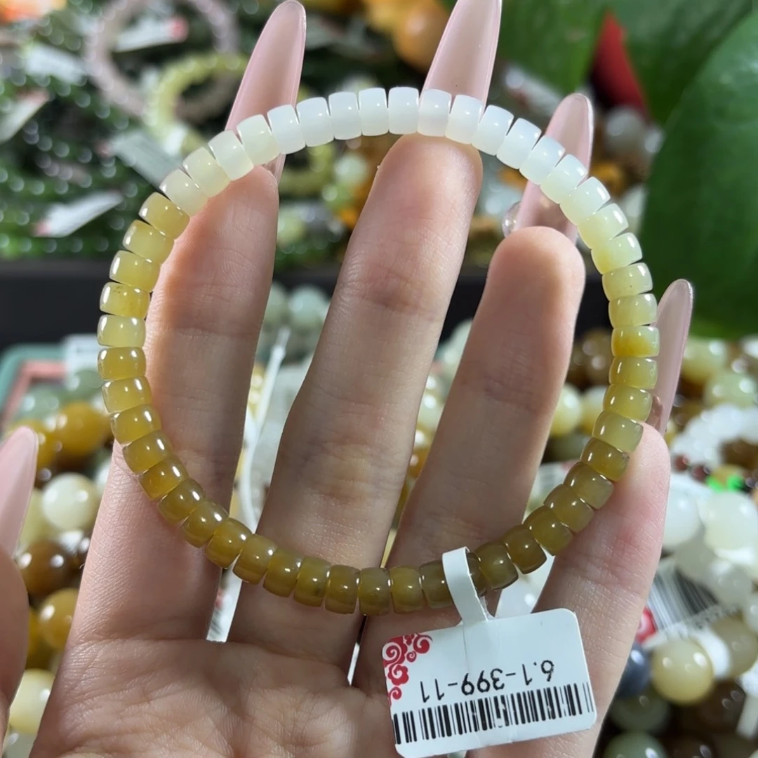 手链未镶嵌和田玉