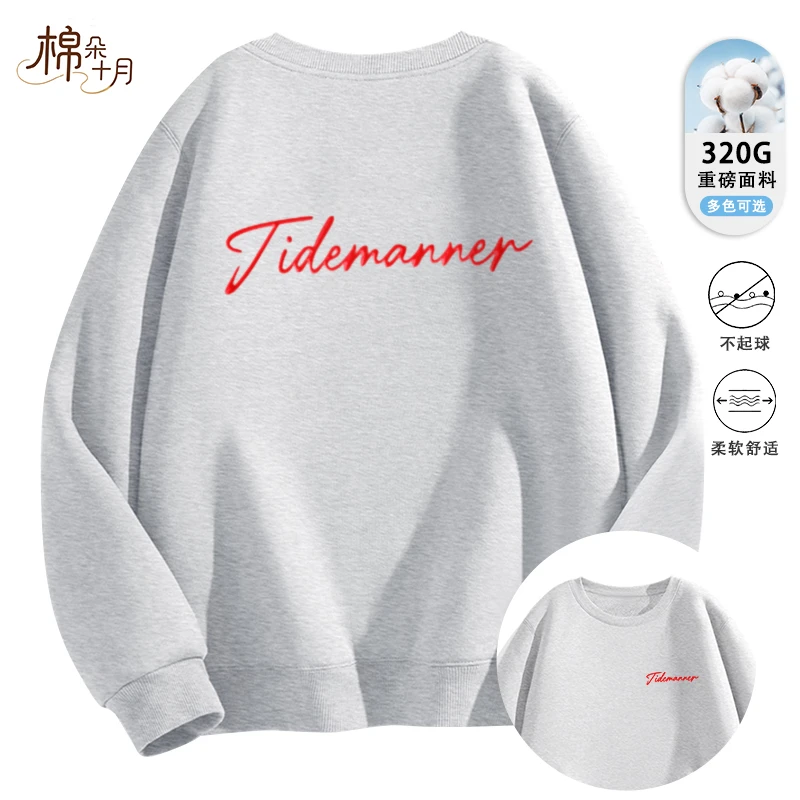 秋冬季男女同款卫衣休闲运动长袖外套大码圆领上衣打底-AB面字母