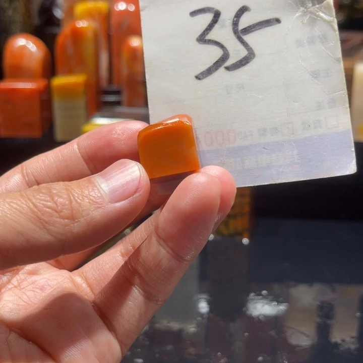 寿山石l****i寿山石寿山石印章