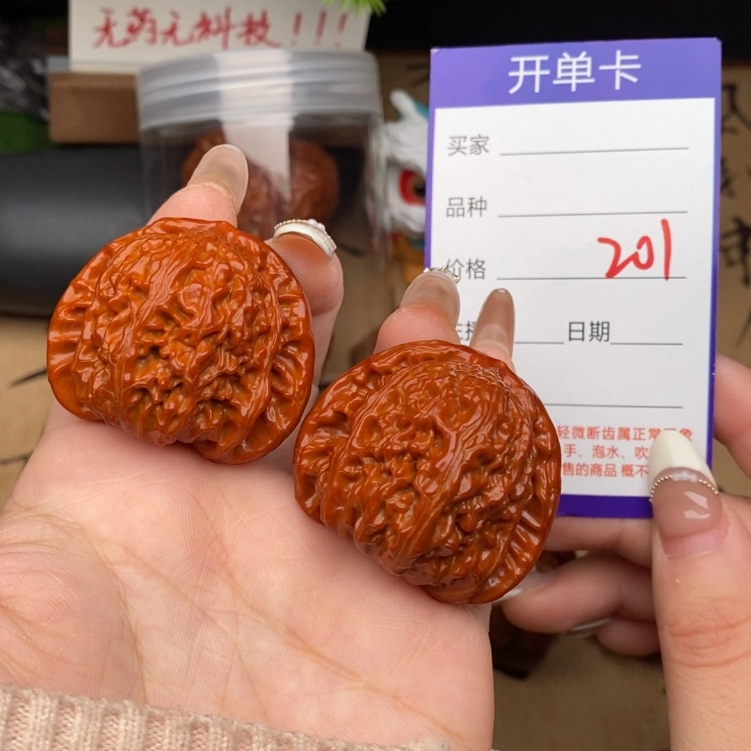 文玩核桃吊坠201号42白