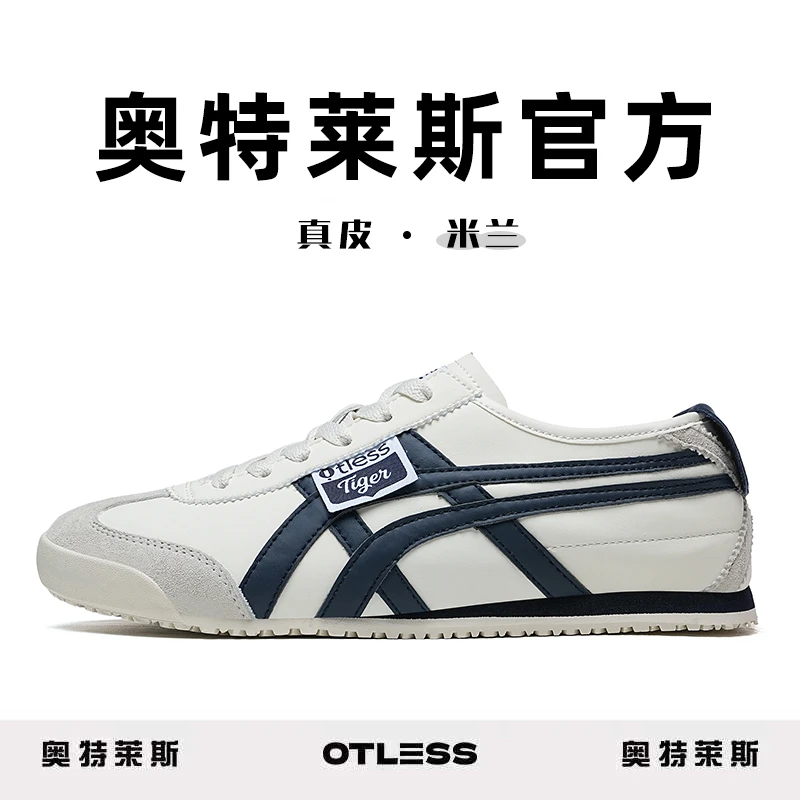 【奥特莱斯牛皮】新款潮流经典男女时尚休闲百搭户外舒适秋季运动鞋