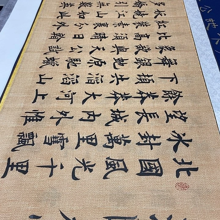 书法麻纹雪雷伟宣纸