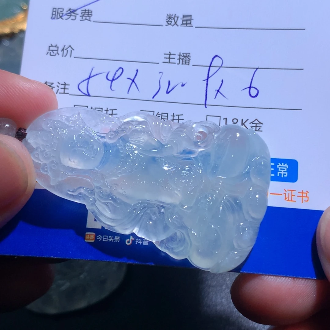 颈饰未镶嵌翡翠度母