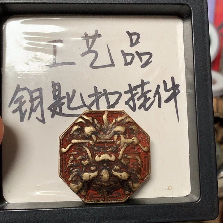 马***源工艺品钥匙扣挂件1个