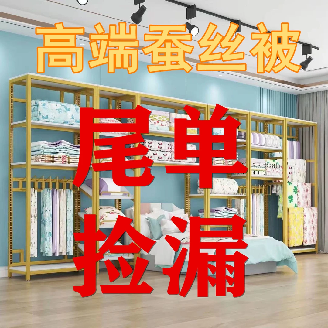 微瑕处理P1-古法手工蚕丝被