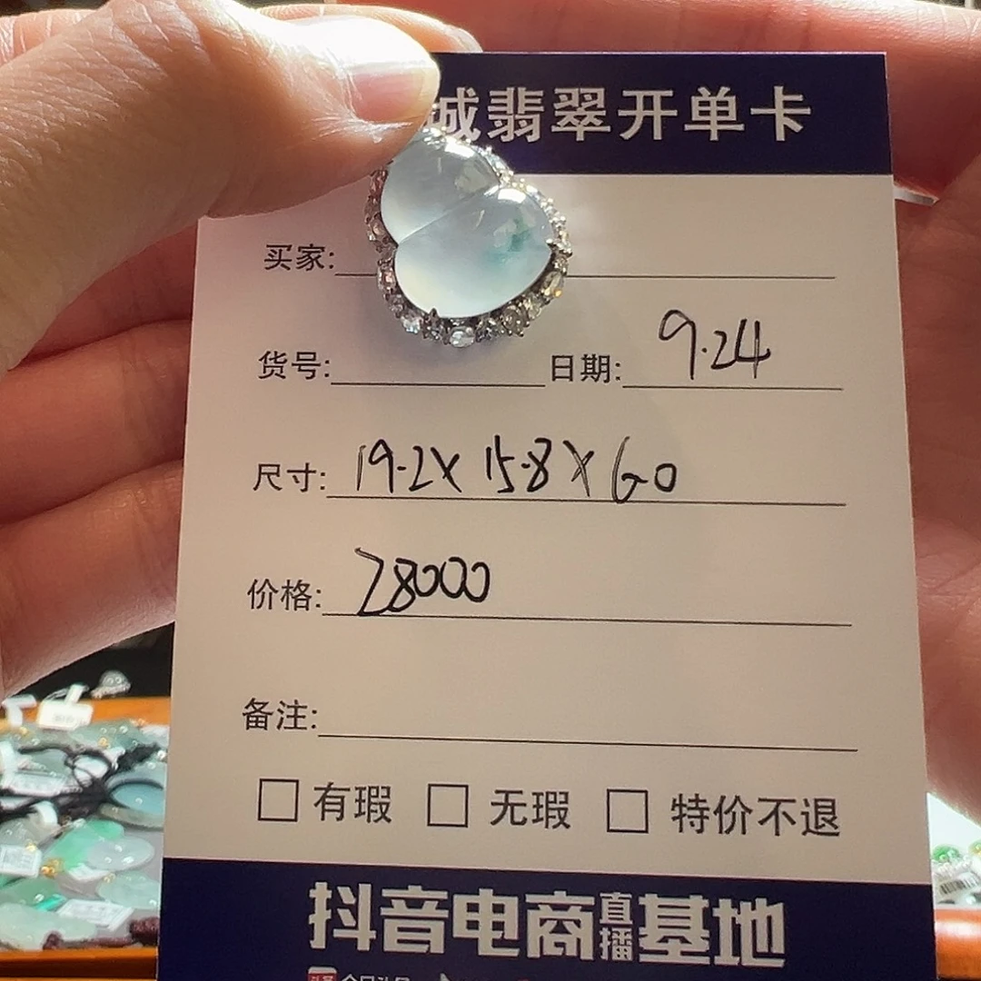 未镶嵌手镯翡翠天然翡翠吊坠