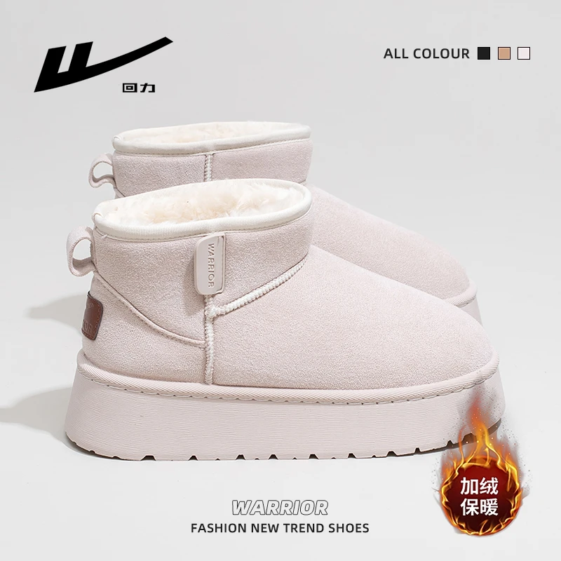 回力雪地靴女2025秋冬季新款厚底短筒加绒加厚防滑保暖一脚蹬棉鞋