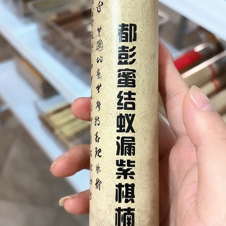 香遇专属闪购链接