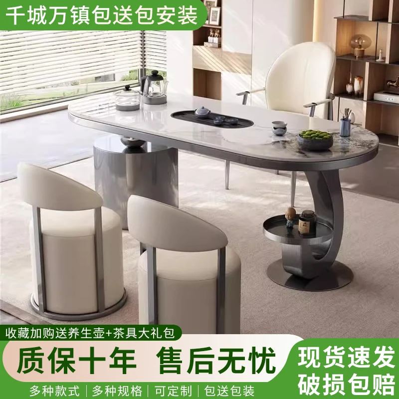 现代轻奢岩板茶桌椅组合高级感可储物小户型办公室阳台泡茶台