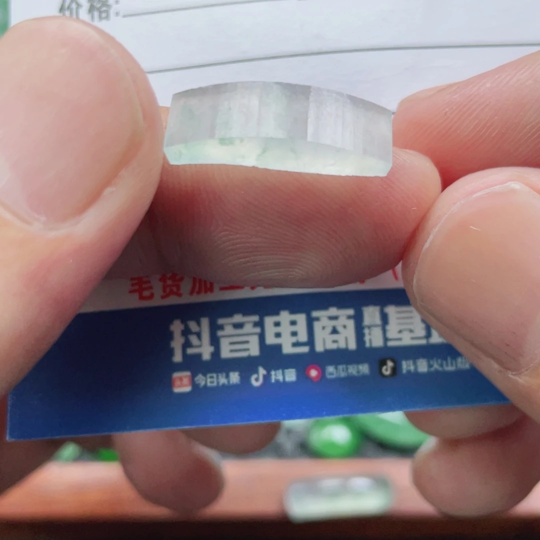 定制翡翠未镶嵌翡翠